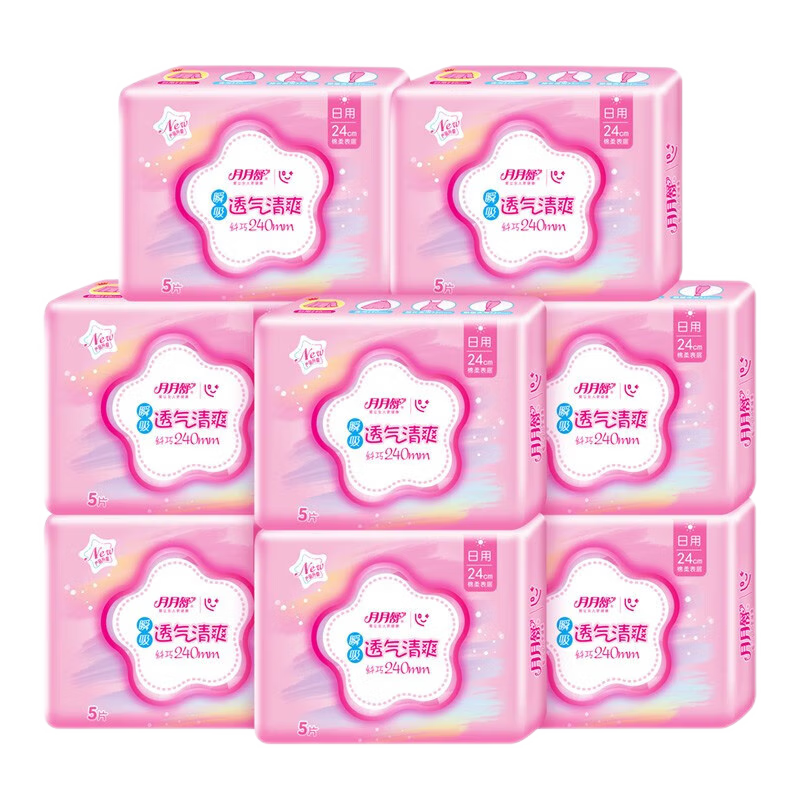 月月舒卫生巾日夜用组合装整箱240超薄姨妈巾290加长420学生迷你巾180 【棉柔透气】240日用40片
