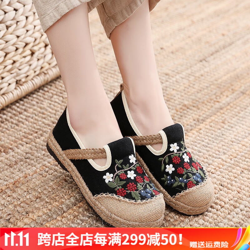 布鞋绣花鞋电商最低价查询方法|布鞋绣花鞋价格比较