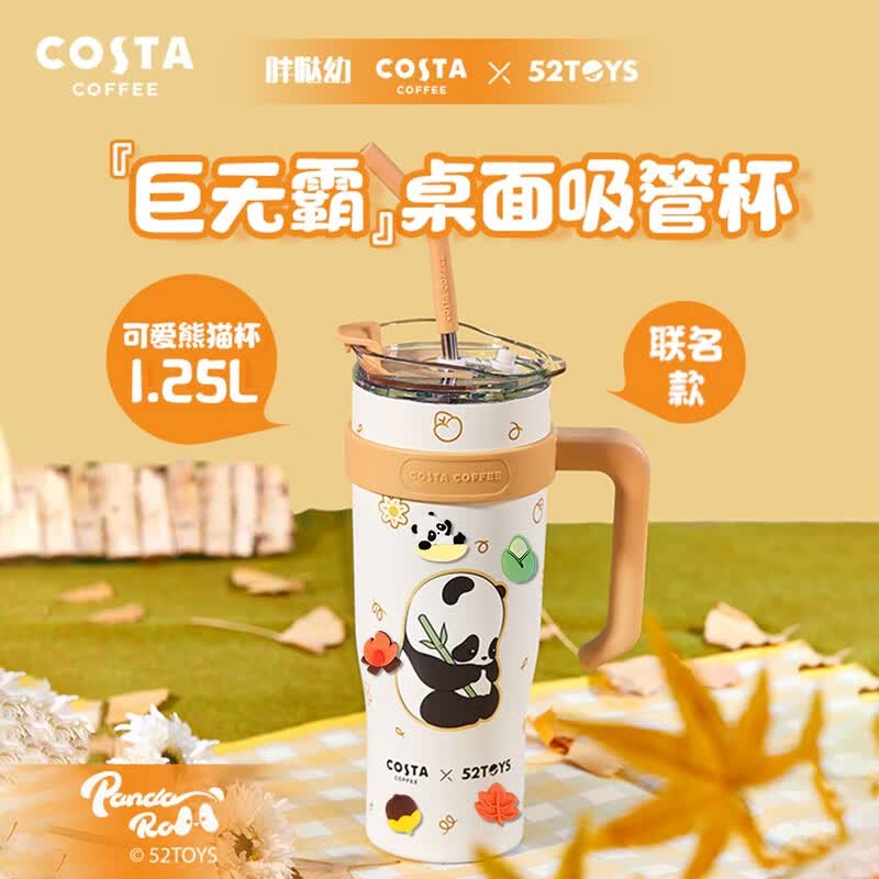 COSTA保温杯大容量男女士高颜值巨无霸保温保冷吸管水杯1.25L 开始营业-胖哒幼巨无霸高性价比高么？