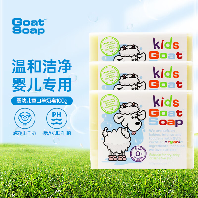 最准确的香皂历史价格查询软件|香皂价格比较