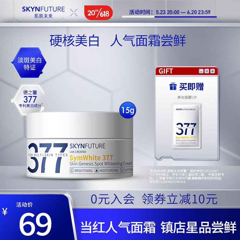 京东美妆穿搭 2023-06-28 - 第20张 | 最新购物优惠券 京东美妆穿搭 2023-06-28 - 第20张 | 最新购物优惠券