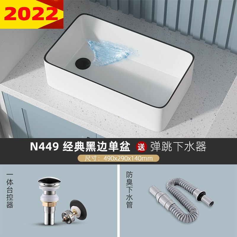 台上盆侧排水洗脸盆陶瓷家用阳台洗衣机侧边下水洗手盆单盆 n449黑边