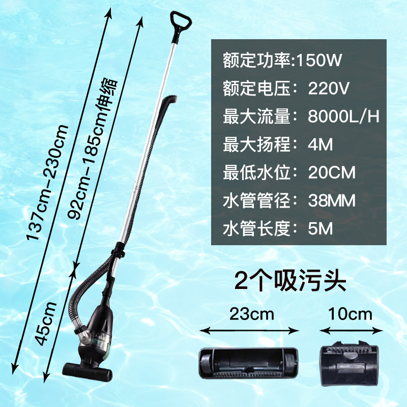 鱼池吸污机鱼塘婴儿游泳池塘吸污泥泵吸泥机清洁设备吸淤泥机小型 wnj