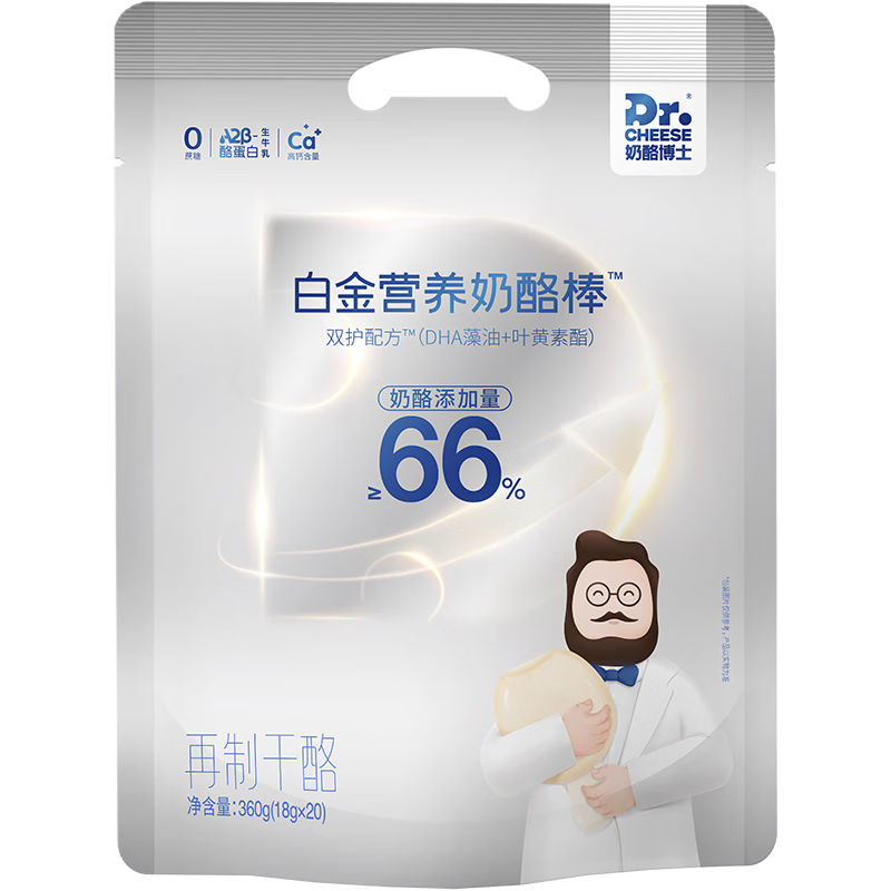 奶酪博士，时刻享受高品质奶酪黄油的美好|如何查看奶酪黄油的历史价格