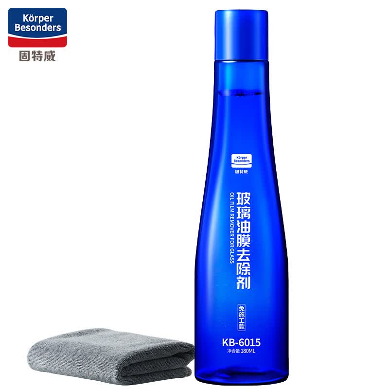 固特威玻璃油膜去除剂 汽车挡风玻璃除油膜清洗剂车窗后视镜去油膜清洁剂强力去污180ML可定制属于什么档次？