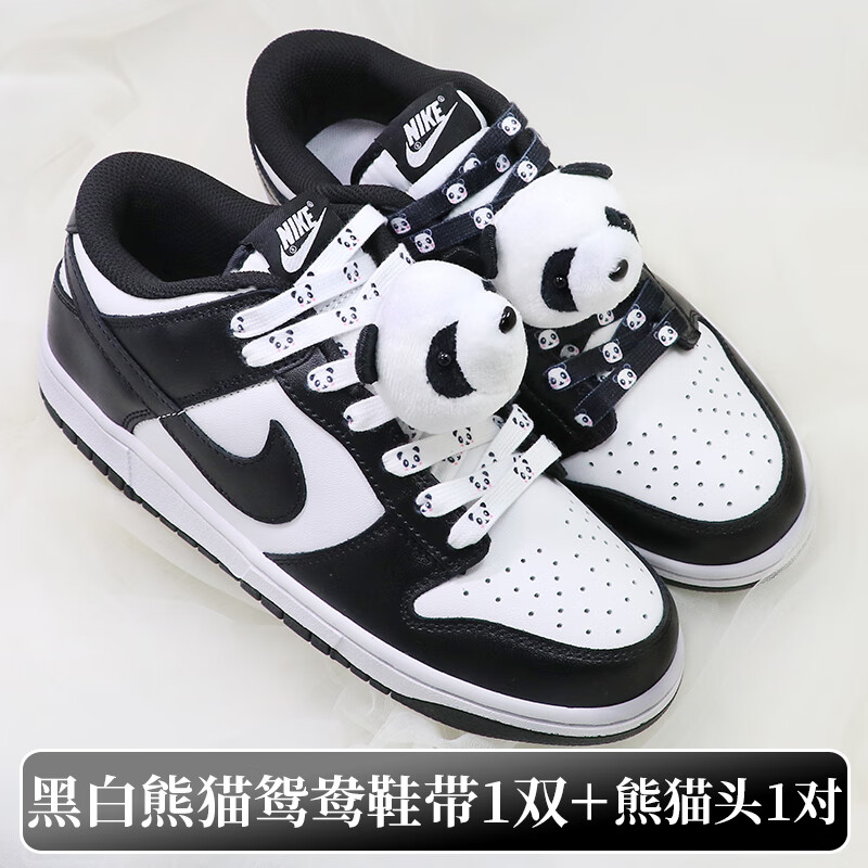 嬟婠适配dunk low黑白熊猫鸳鸯鞋带扁原装n·ike板鞋泼墨腰果花渐变绳