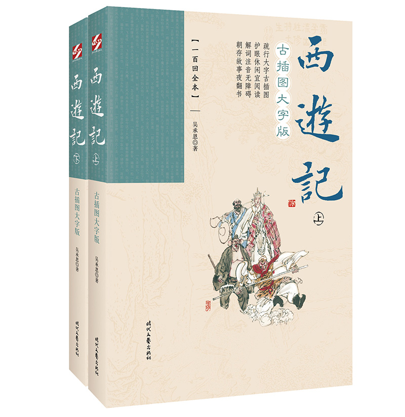 查看课外读物历史价格|课外读物价格走势
