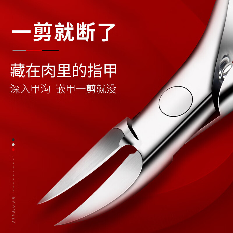 大吉德国工艺指甲剪甲沟炎专用指甲刀单个装斜口鹰嘴钳尖嘴嵌甲剪脚趾剪刀不锈钢修脚刀灰指甲