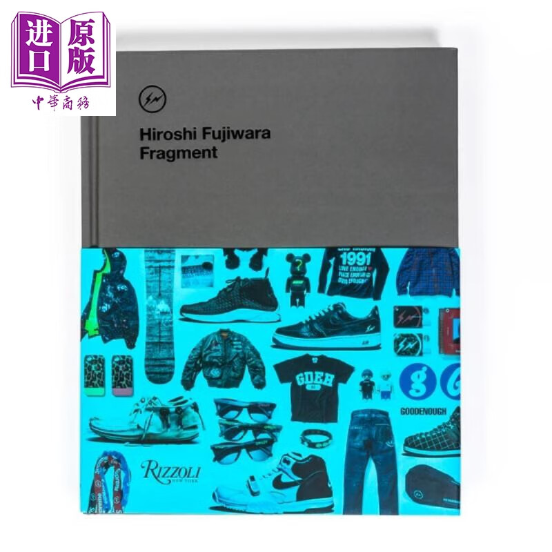 藤原浩片段 英文原版 hiroshi fujiwara