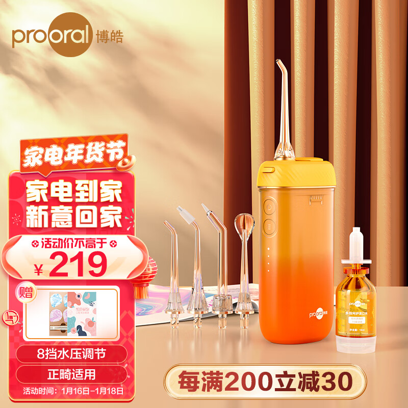 京东精选卖场 2022-01-16 - 第11张 | 最新购物优惠券 京东精选卖场 2022-01-16 - 第11张 | 最新购物优惠券