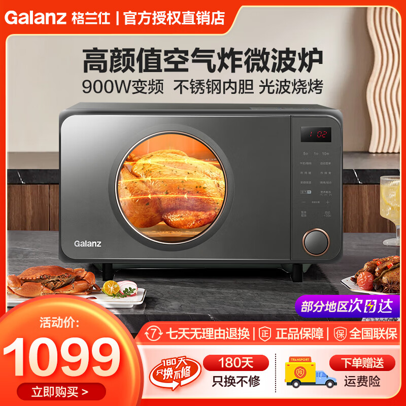 ������΢��¯ ΢��ըһ��� ��Ƶ����ը 25���������Ⲩ¯ ���������Ϳ�ը ����΢��¯����һ��� AH|������ը