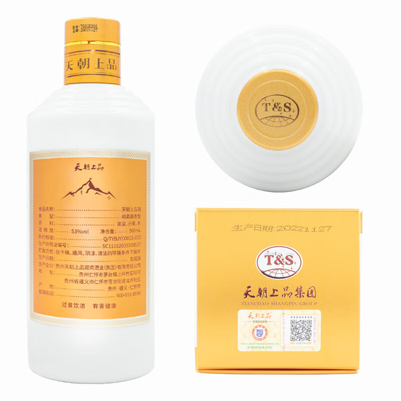 天朝上品绵柔酱香型白酒53度贵州白酒纯粮酿造固态发酵送礼宴请自饮 53%vol 500mL 6瓶 新贵人酒整箱