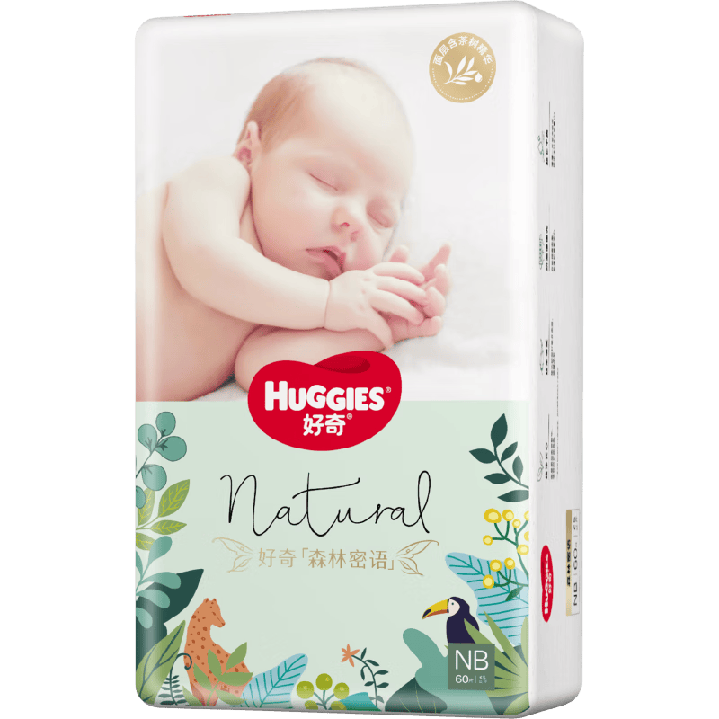 好奇（Huggies）森林密语纸尿裤NB60(5kg以下)尿不湿【茶树精华】
