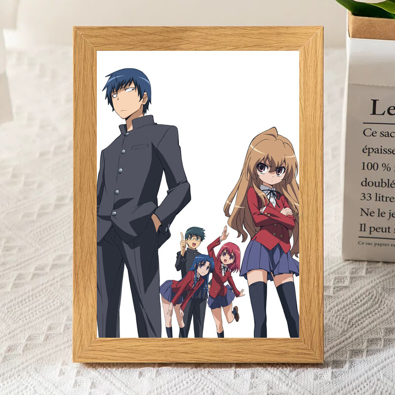 畅婳精品动漫龙与虎木头木质相框龙儿大河二次元周边宿舍寝室桌面摆台