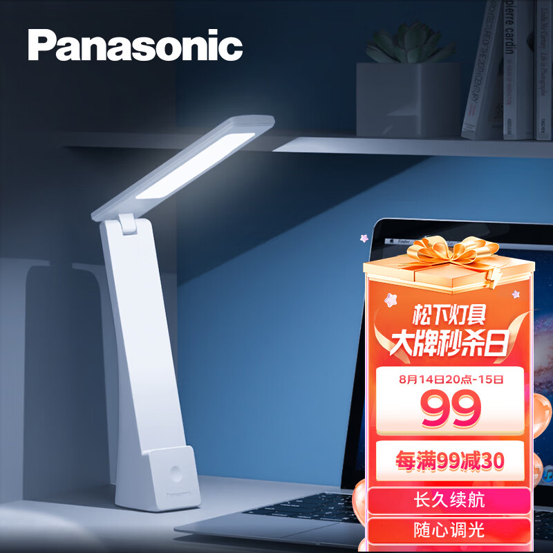 松下（Panasonic）台灯 护眼台灯便携充电学生儿童阅读床头灯致稳属于什么档次？