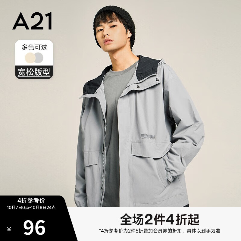 A21风衣外套男装春秋新款宽松连帽字母硅胶立体工艺开胸夹层外套男 中灰 175/88A/L