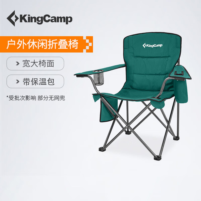 其它户外家具历史价格曲线|其它户外家具价格走势图