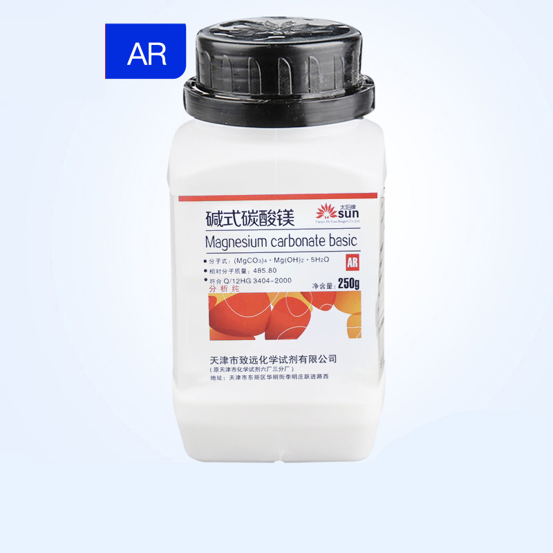 热绝缘材料介质过滤碱式碳酸镁分析纯ar250g轻质碳酸镁化学试剂化工