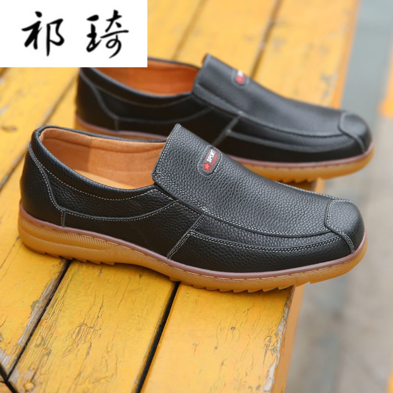 祁琦男鞋皮鞋男士40-50岁休闲皮软底爸爸鞋头层牛皮中年大叔工作工地