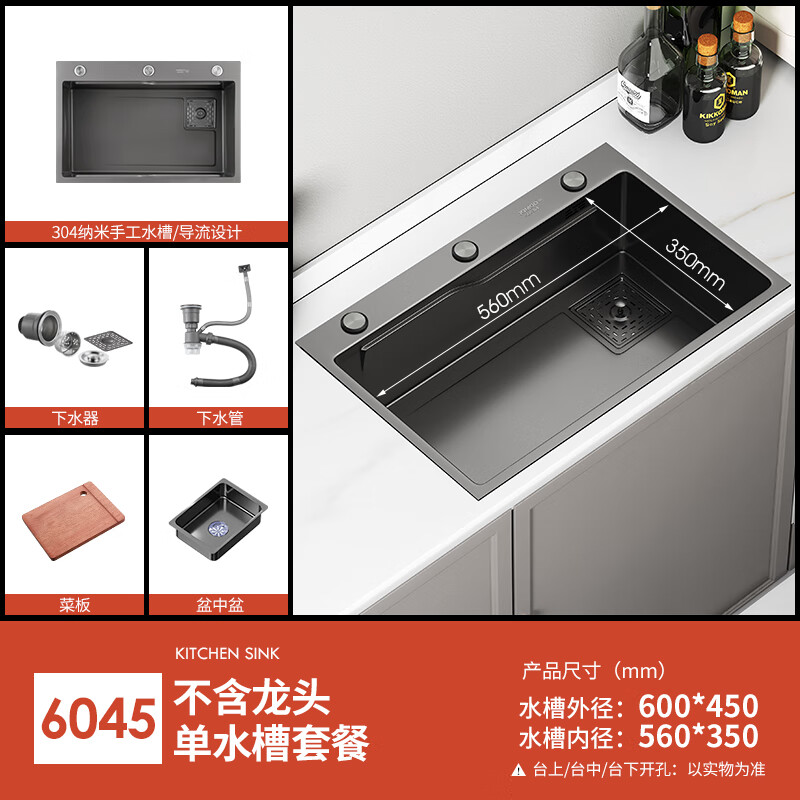 jomoo九牧纳米厨房sus304不锈钢水槽大单槽枪灰色手工洗菜盆家用洗碗