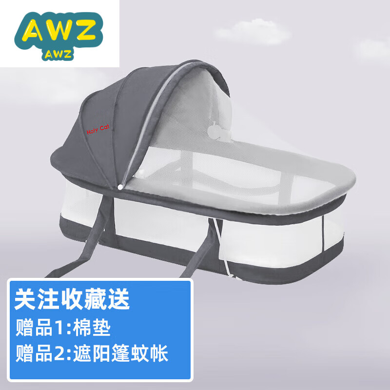 AWZ婴儿提篮新生儿外出可携式车载夏手宝宝可折叠便携式安全睡篮摇篮 布鲁灰提篮—全网孔款(72X37)