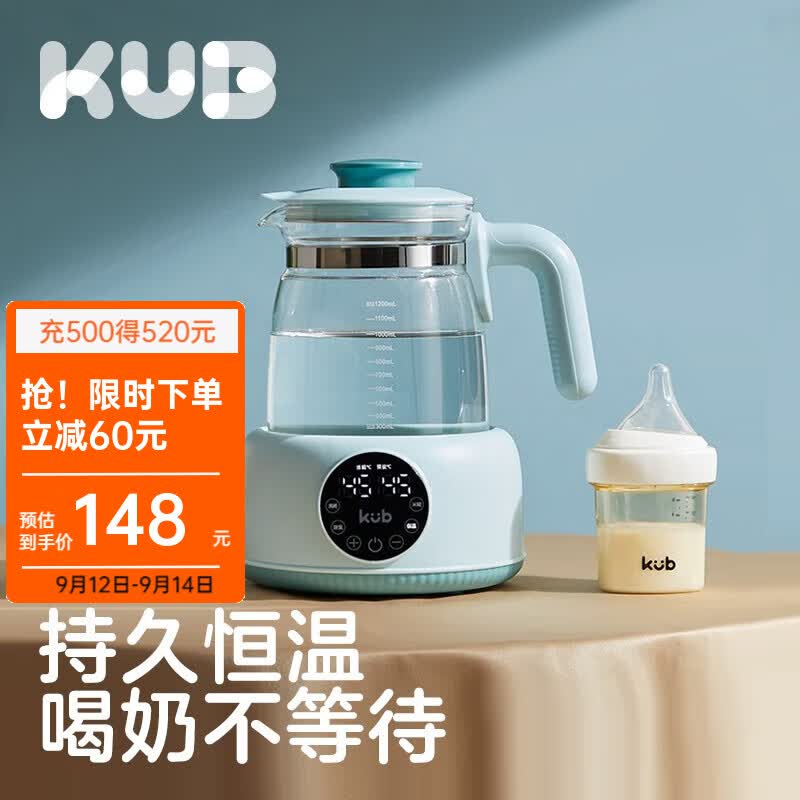 可优比（KUB）恒温水壶调奶器智能全自动电热水壶多功能温奶暖奶器冲奶机玻璃壶 液晶调奶器 很节能！仅需0.3度电/天怎么样,好用不?