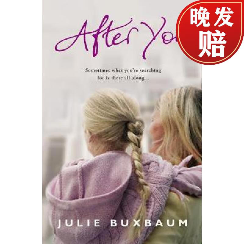 【4周达】after you