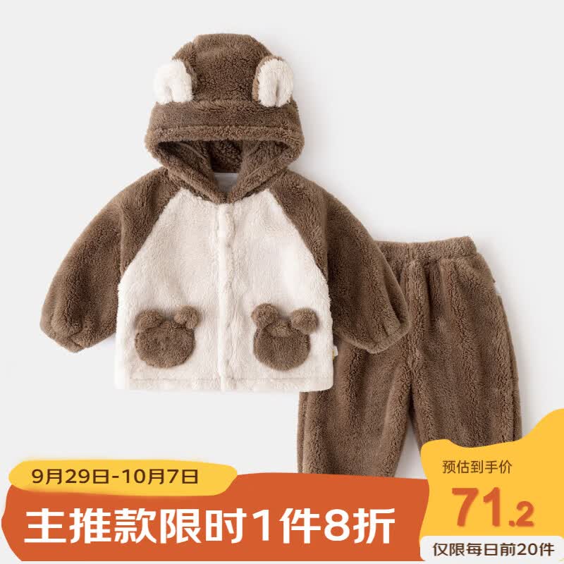 嘟嘟家家居服合集宝宝家居服套装男童睡衣上衣裤子两件套洋气女童秋装 咖色小熊 90cm使用感如何?