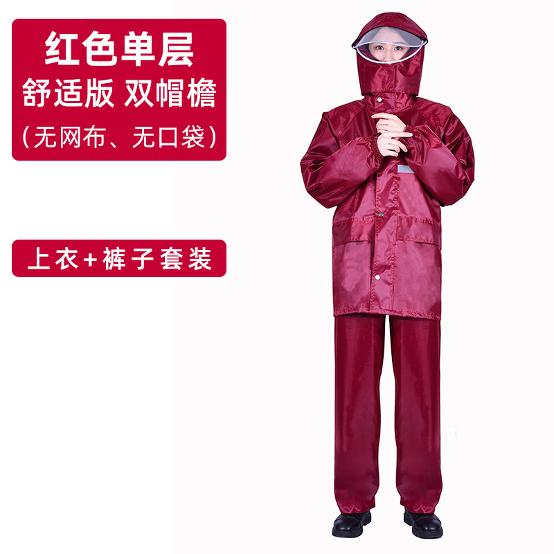 雨衣雨裤套装暴雨分体长款全身水外卖骑行加 单层牛津布款加厚牛津布