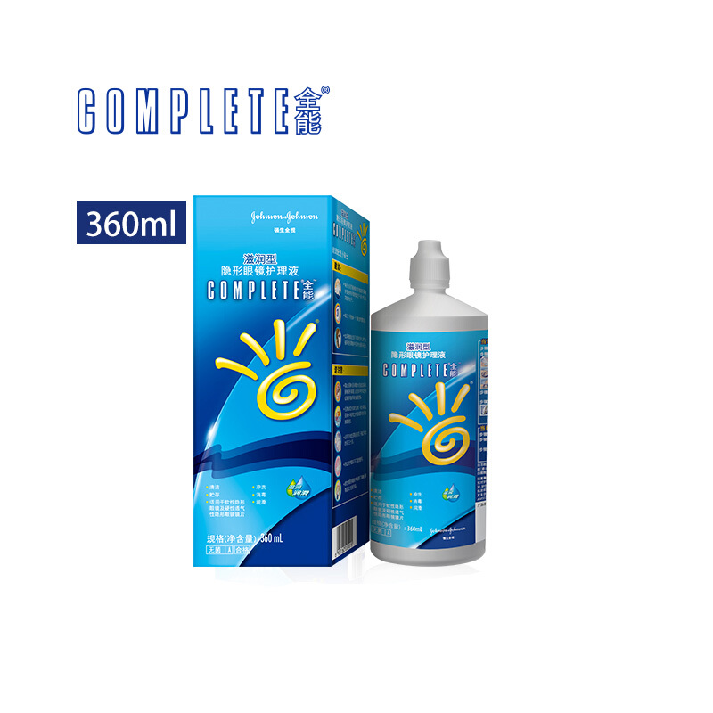 优质护理液价格走势:强生安视优全能360ml让眼睛保持清爽和舒适!