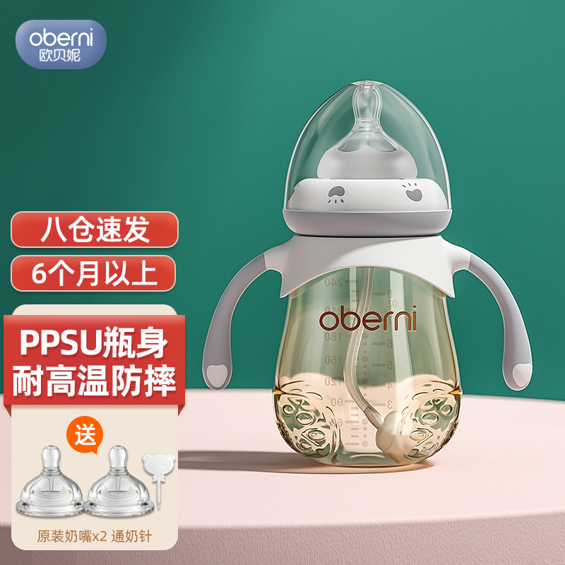 查奶瓶奶嘴最低价格用什么软件|奶瓶奶嘴价格走势