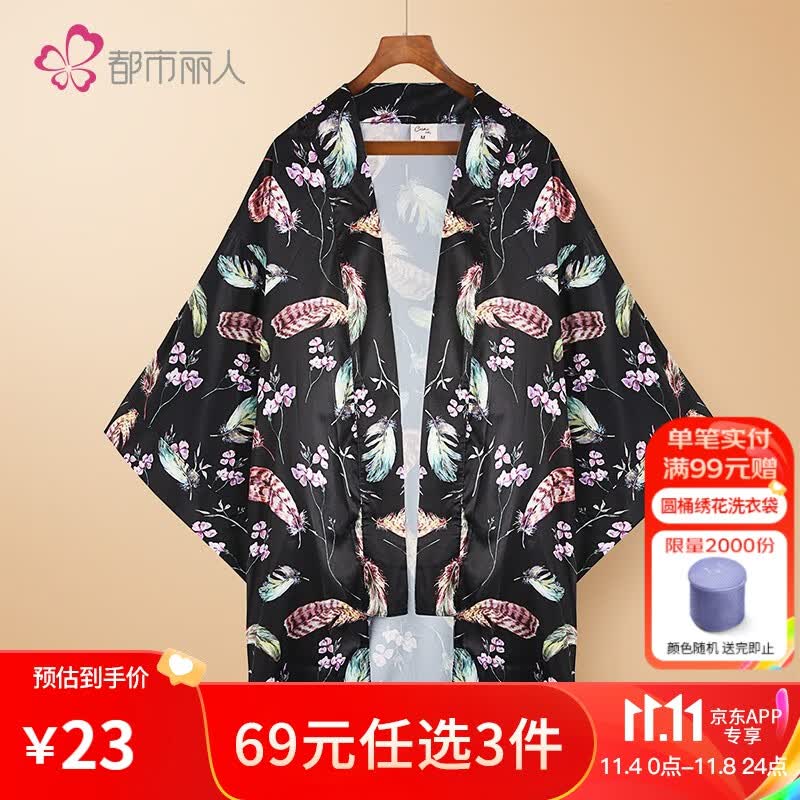 都市丽人家居女 丝质顺滑单件短袖长裤外套印花 女士四季四季单件家居服 TH9704 TH9702-黑色(外套) L属于什么档次？