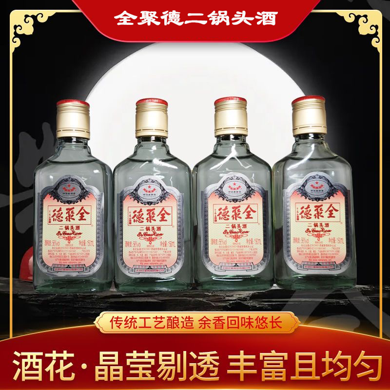 ���ڲ�����ȫ�۵½���׾��л����ֺŰ��괫��500ML�߶���н��հ�����Ʒ���� 56�� 150mL 2ƿ ���䱱������ͷ 36.5Ԫ