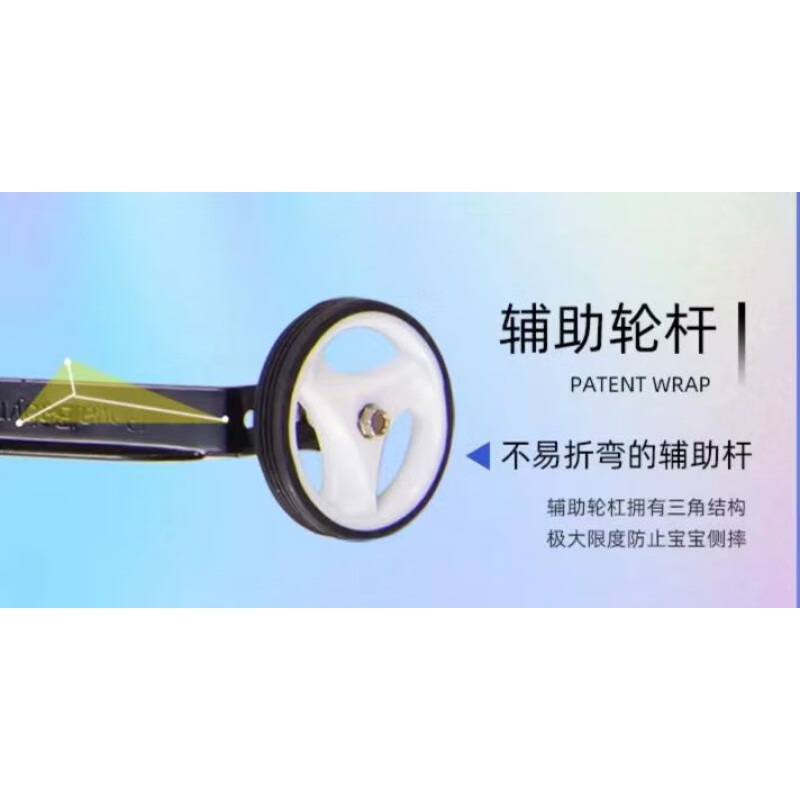 優(yōu)貝適用優(yōu)貝兒童自行車(chē)優(yōu)貝童車(chē)配件輔助輪（不含螺絲螺母） 12寸黑色輔助輪