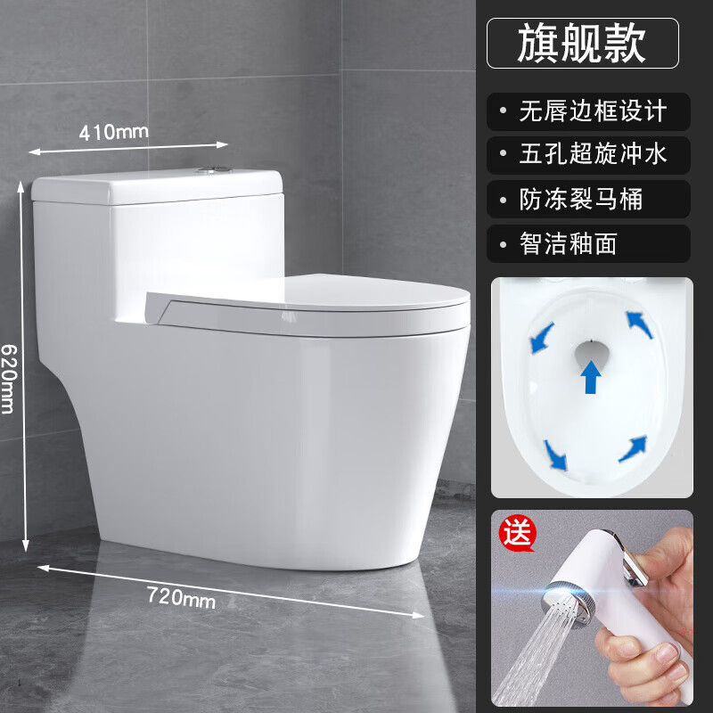 科勒家用普通马桶超旋虹吸式防臭大口径座便器静音防溅水节水 旗舰款