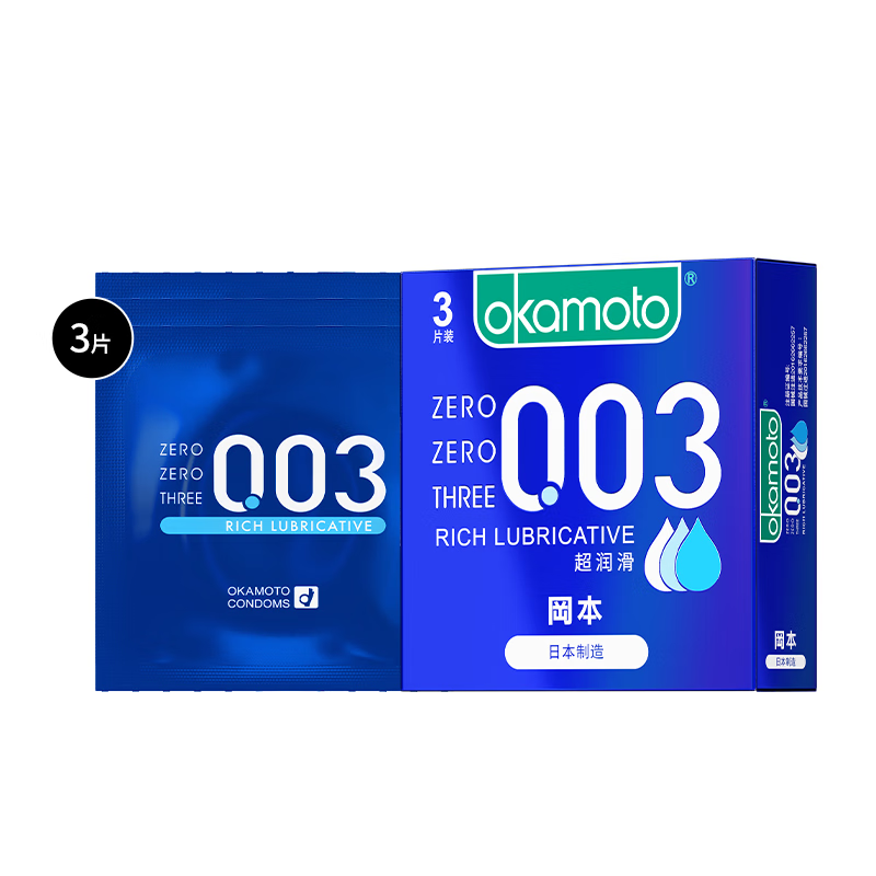 冈本 避孕套 安全套 003蓝金超润滑 男用超薄 0.