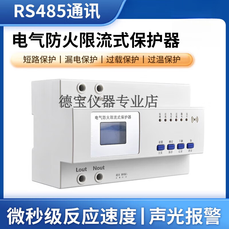 施耐德（Schneider）電氣防火限流式保護器裝置電動(dòng)車(chē)充電樁配電柜單相三相1663A 單相 單相40A