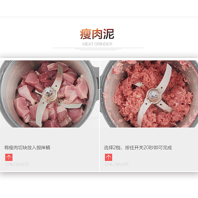 海月绞肉机商用大功率家用不锈钢多功能搅碎肉泥机大容量打辣椒蒜蓉碎菜土豆芋泥搅拌肉铺用肉丸打浆机 全钢版6升+1套原装刀片