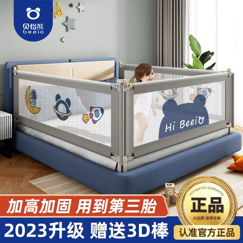 怎么查看防护栏历史价格|防护栏价格走势图