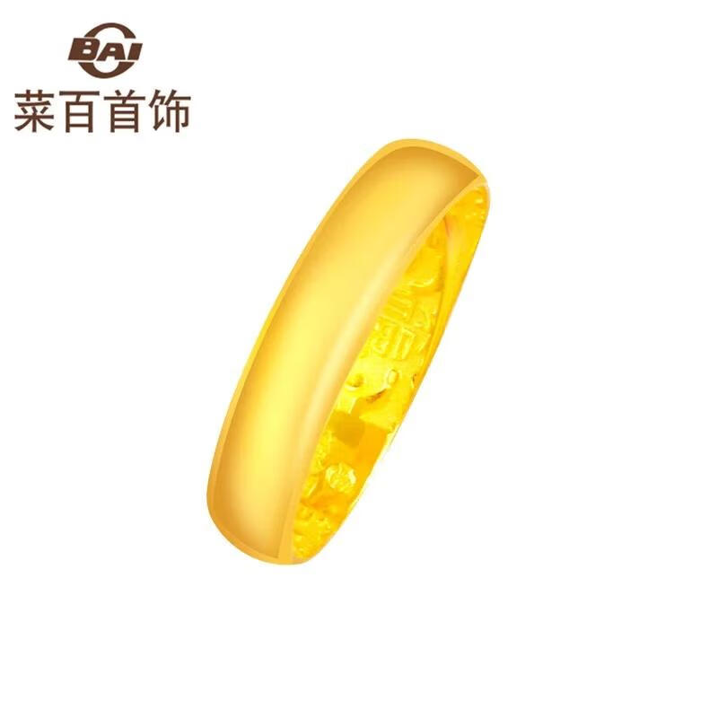 菜百首饰 黄金戒指 足金抛光素面情侣戒指活圈单只计价约4.30克