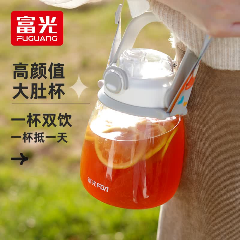 三,富光随手杯吸管水杯网友对比评测