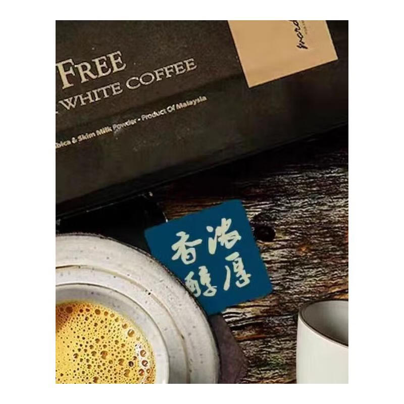 默迪卡（Mordika）无植脂末蔗糖白咖啡马来西亚进口速溶咖啡 原味+杯+勺+手提礼袋