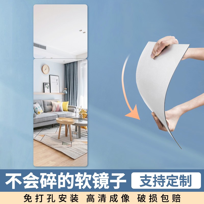 缔卡（DKtie） 软镜子贴墙自粘穿衣镜子家用镜面墙贴卫生间穿衣镜免打孔高清 软镜子-20cm*20cm-1片装-经济款怎么看?