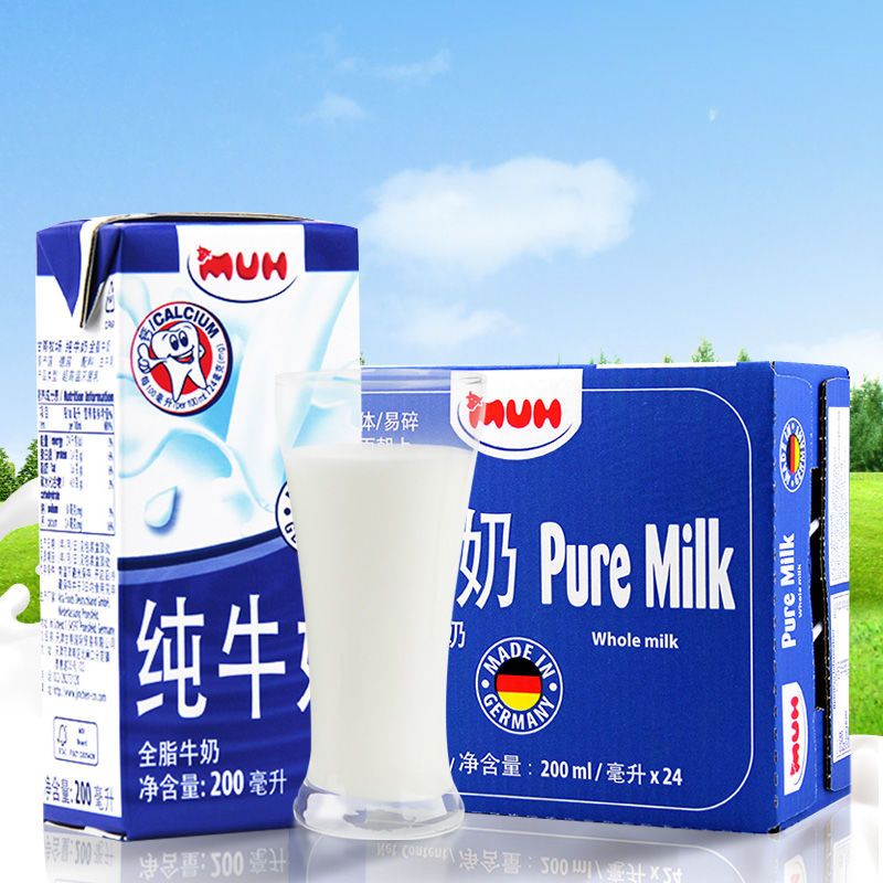 牧牌牛奶 甘蒂牧场muh进口全脂高钙纯牛奶200ml*24整箱德国进口 整箱
