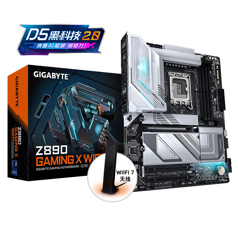 技嘉 Z890X GAMING X WIFI7 DDR5 PLUS LGA 图 5