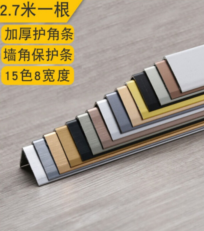 施韵令钛铝合金墙角保护条护角条护墙角客厅装饰阳角防撞瓷砖包边免