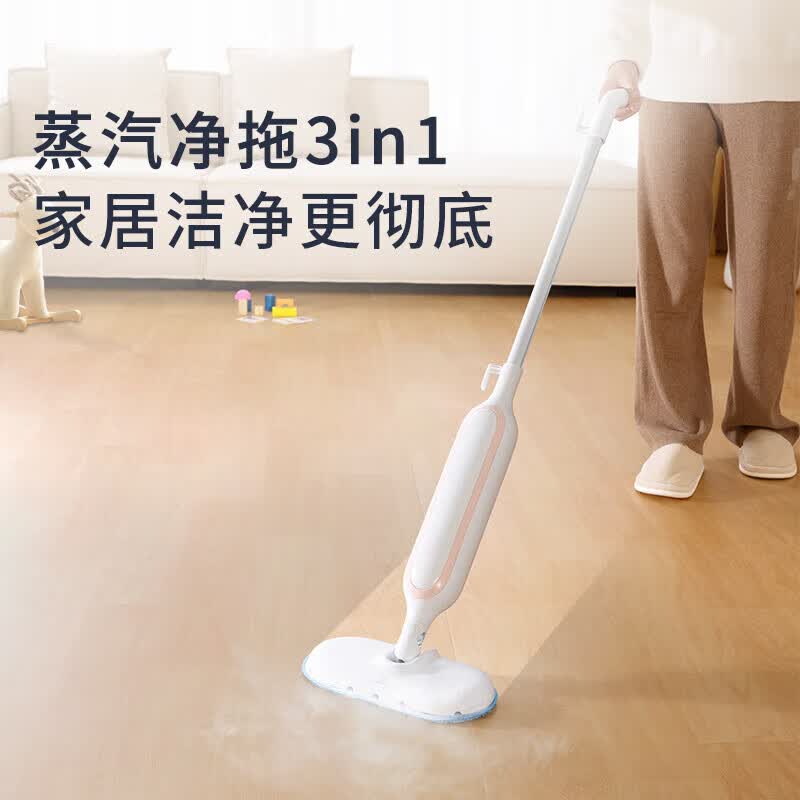 贝尔莱德(SALAV)蒸汽拖把蒸汽清洁机高温蒸汽除菌家用手持多功能清洁机 STM503L