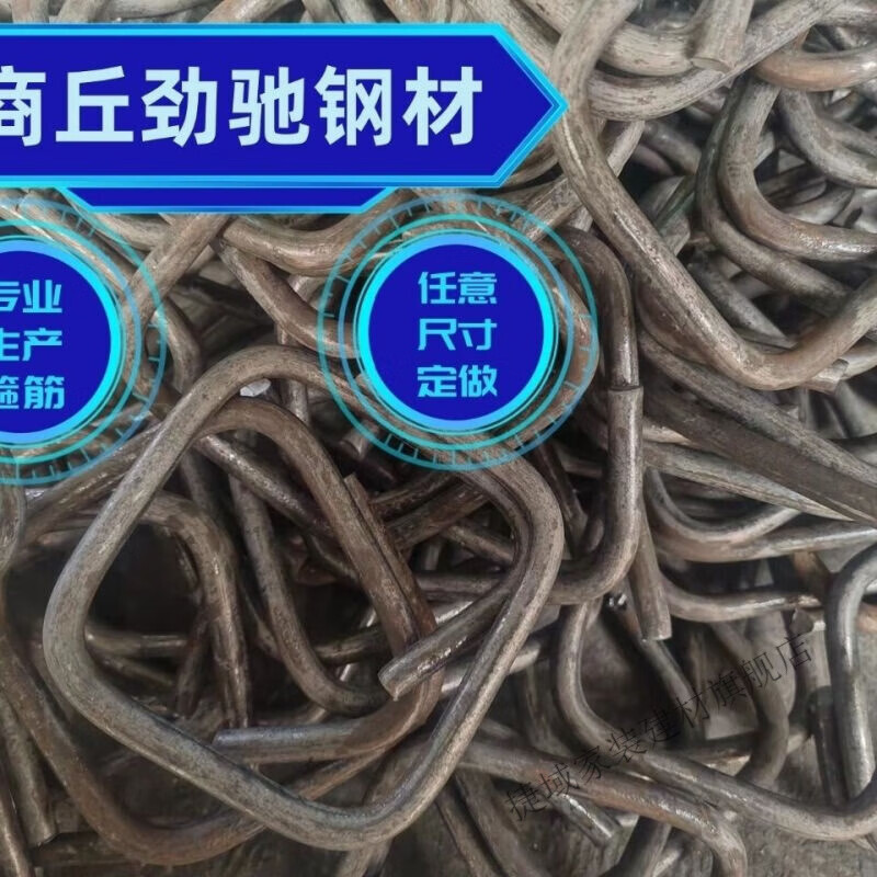 仁聚益4毫米~10毫米箍筋定制 折弯成型焊接滚圆钢筋定尺切割量大从优