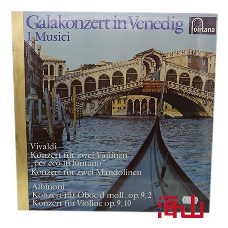 维瓦尔第 阿尔比诺尼双簧管 小提琴 弦乐协奏曲 lp黑胶唱片