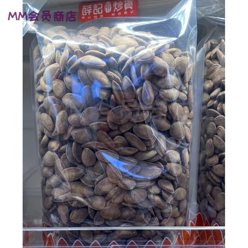 薛記炒貨瓜蔞子吊瓜子話梅瓜子南瓜子葵花子黑金剛 瓜蔞子500g